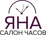 Салон часов «Яна»